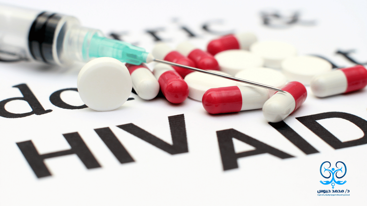 ما هو دور أدوية الإيدز